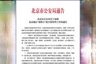 赵探长：新疆是不是已经成了本赛季最有冠军相的队伍之一？