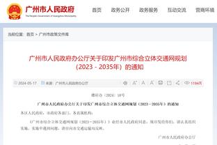 还是没有感觉！维金斯半场6投1中仅得2分2板